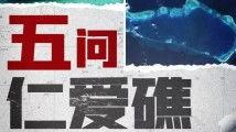国产综合一