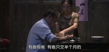 国产剧情片